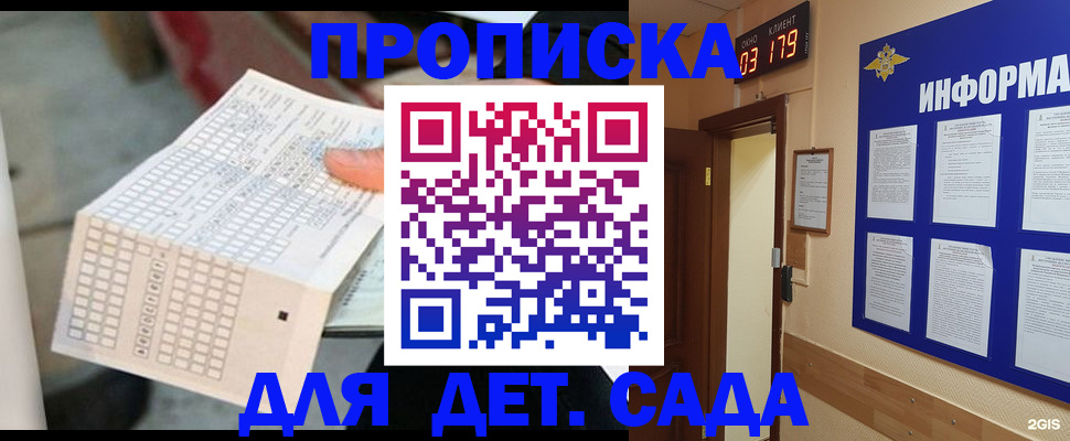временная регистрация госуслуги в Охе